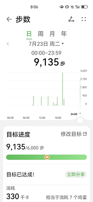 MEITU_20240723_203133760.jpg