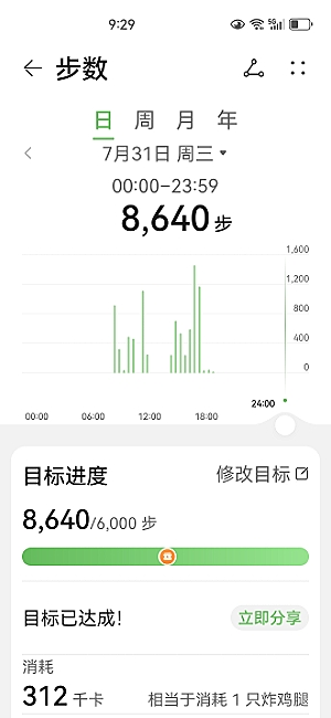 MEITU_20240731_213136291.jpg