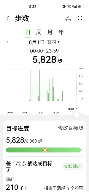 MEITU_20240801_205111197.jpg