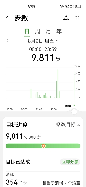 MEITU_20240802_221206783.jpg