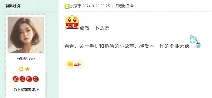 360截图20240805202528376.jpg