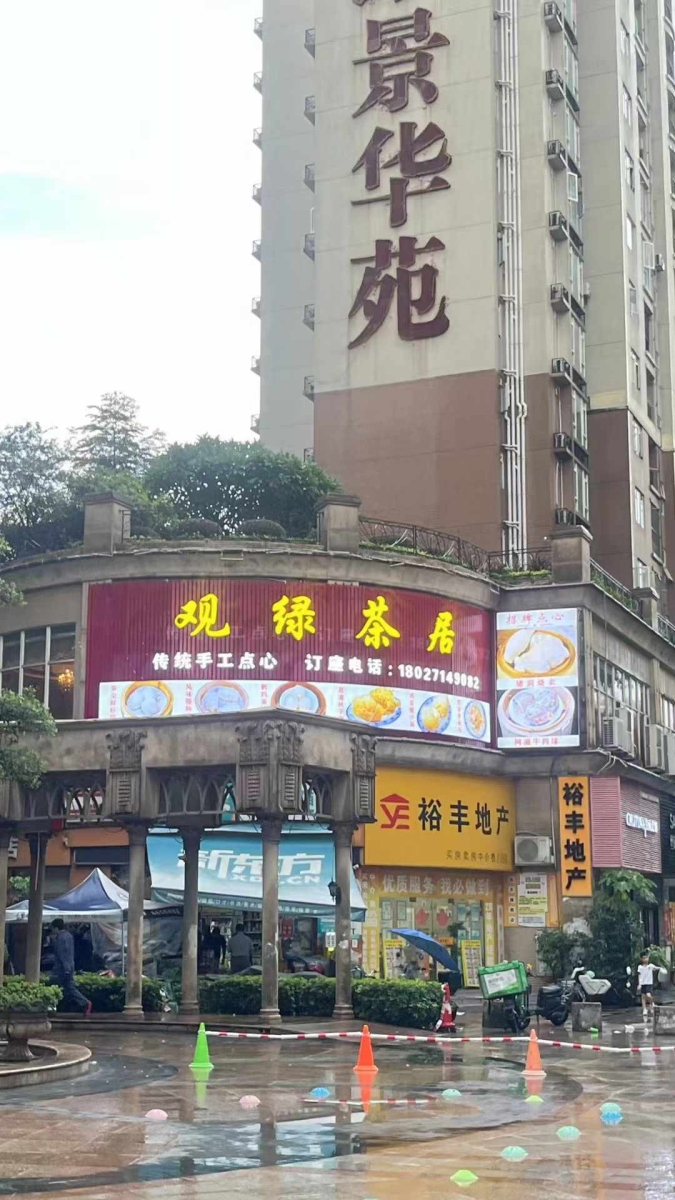 微信图片_20240911202709.jpg