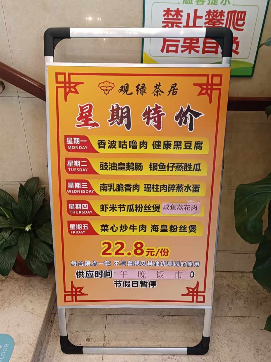 微信图片_20240911202655.jpg