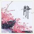 花简静.jpg