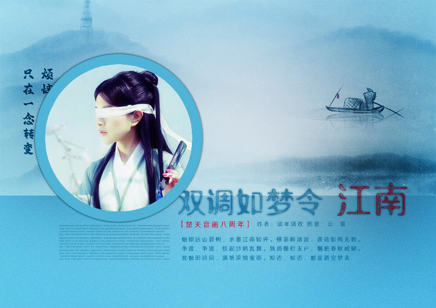 江南1.jpg