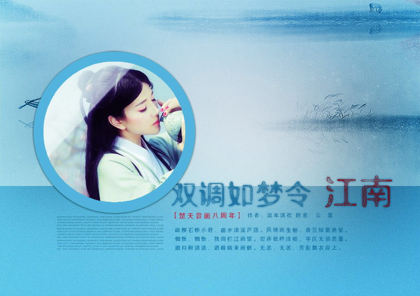 江南2.jpg