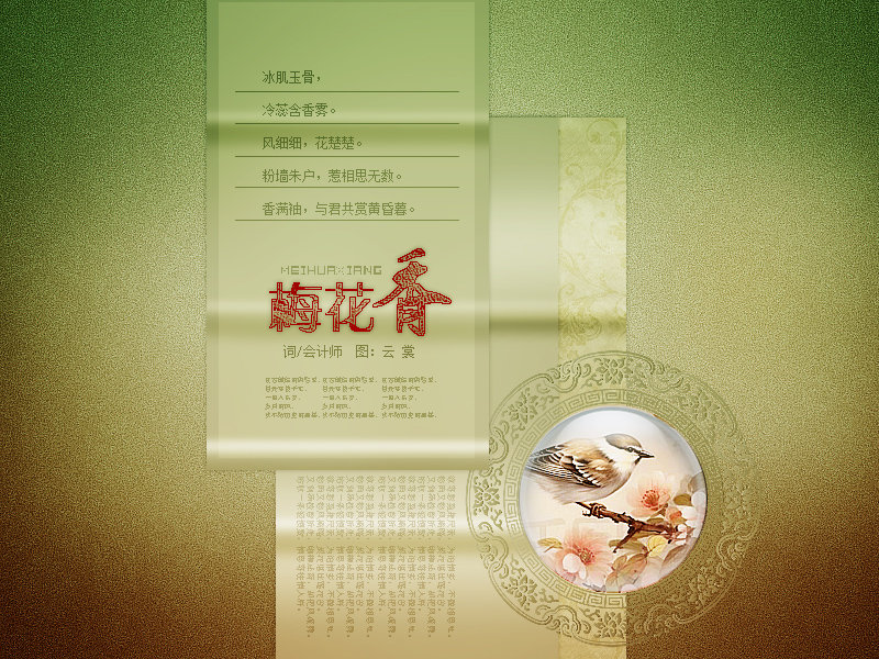 香3.jpg
