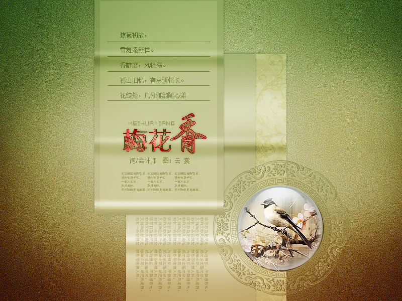 香2.jpg