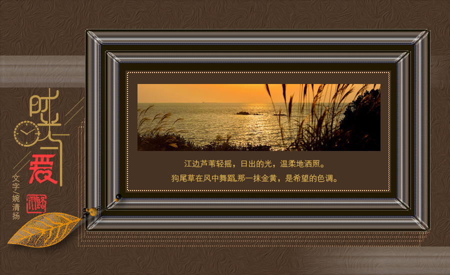 时光与爱1.jpg