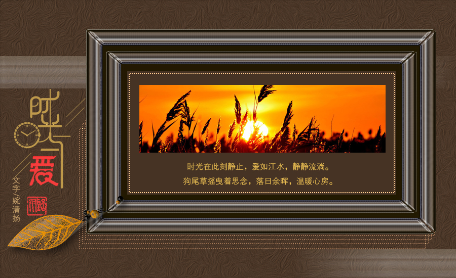 时光与爱3.jpg
