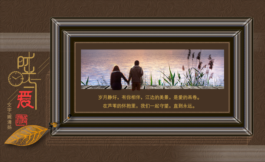 时光与爱4.jpg