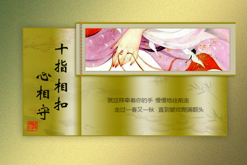 十指相扣1.jpg