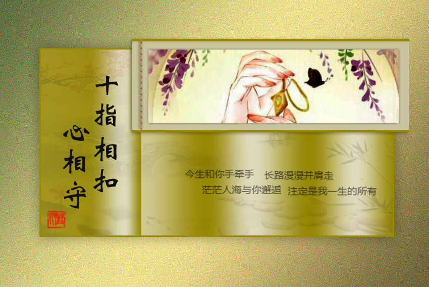 十指相扣3.jpg