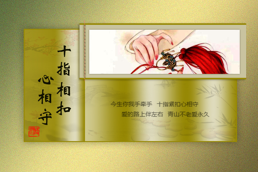 十指相扣4.jpg