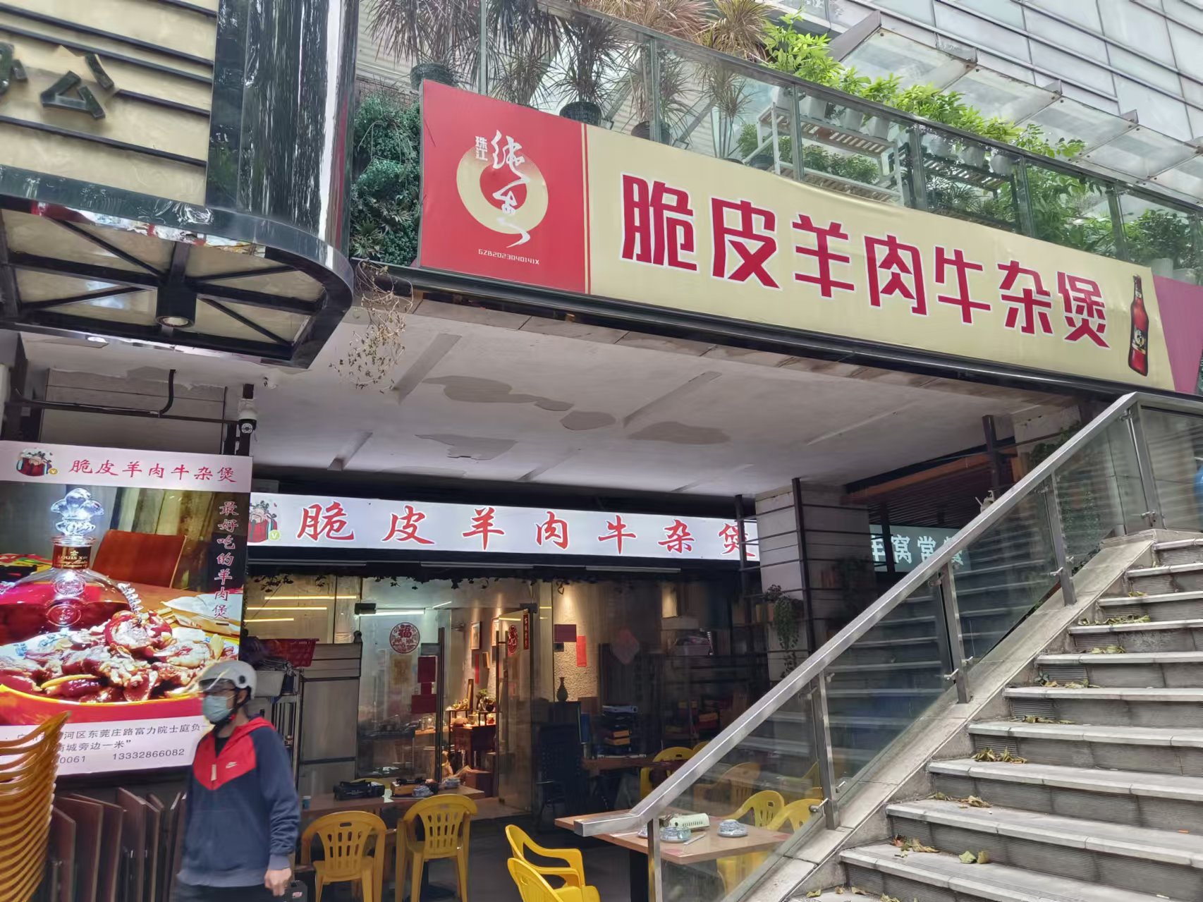 微信图片_20241208222145.jpg