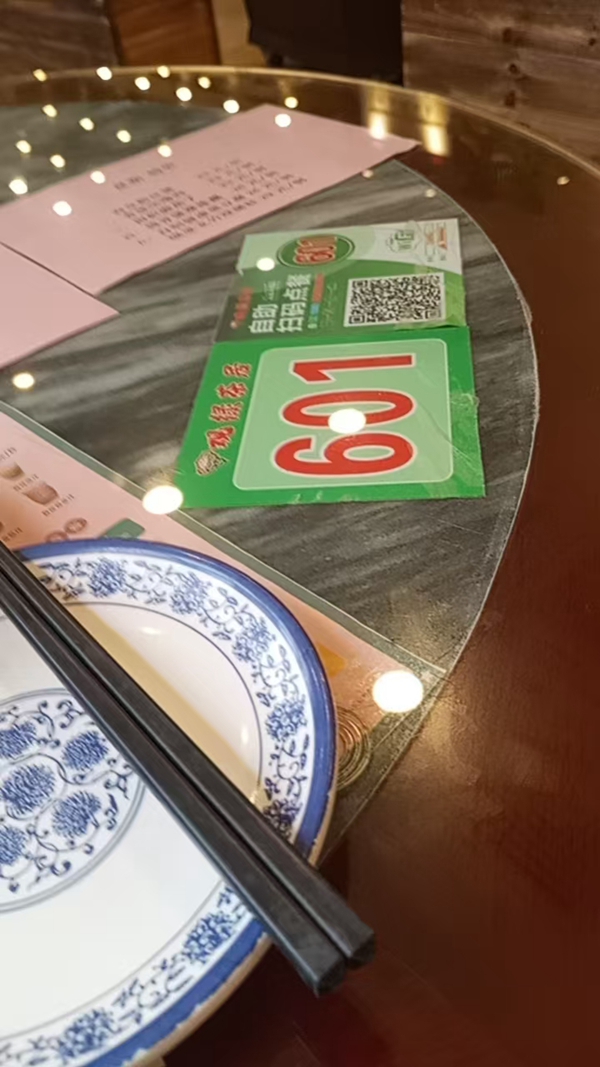 微信图片_20241211232902.jpg