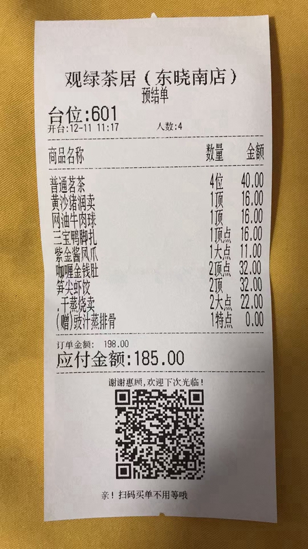 微信图片_20241211233941.jpg