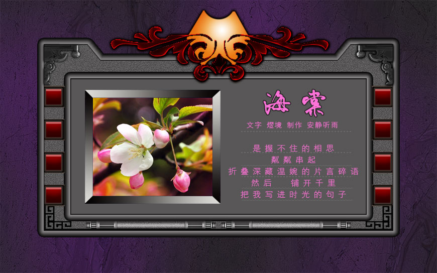 海棠02.jpg