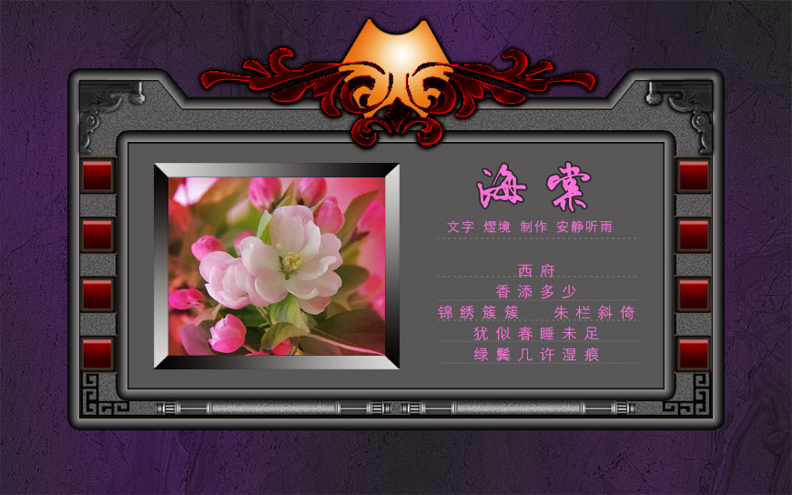 海棠03.jpg