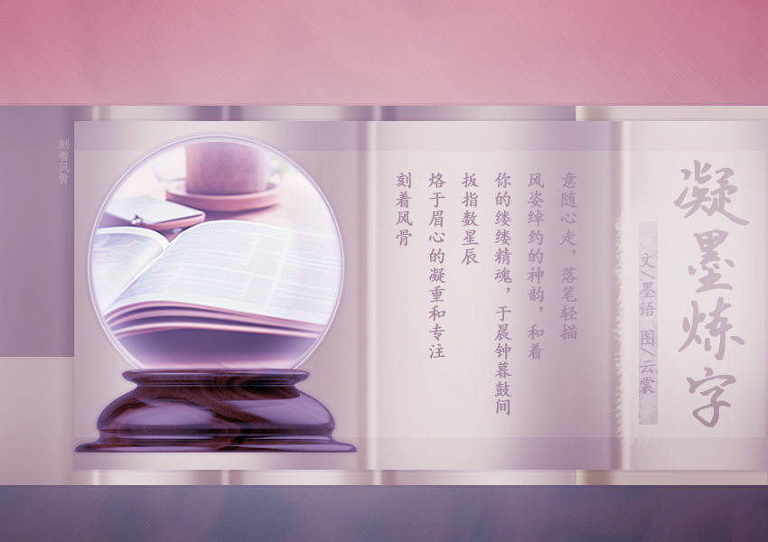 凝墨3.jpg