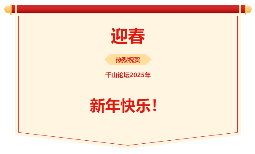 微信图片_20241214103327.jpg