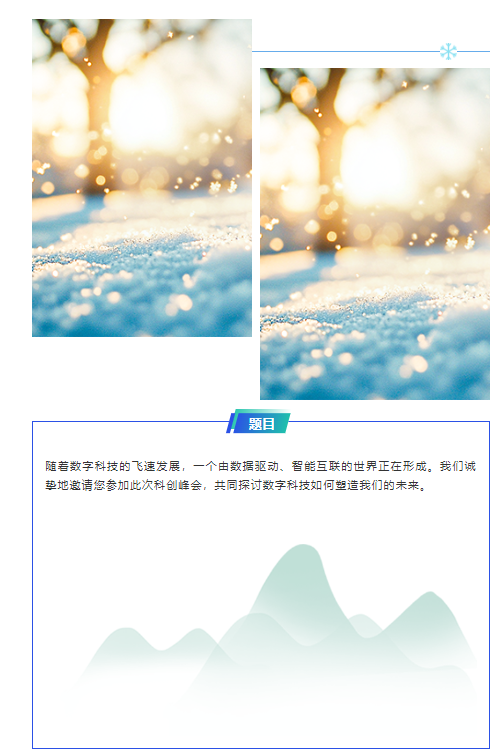 微信图片_20241214215426.jpg