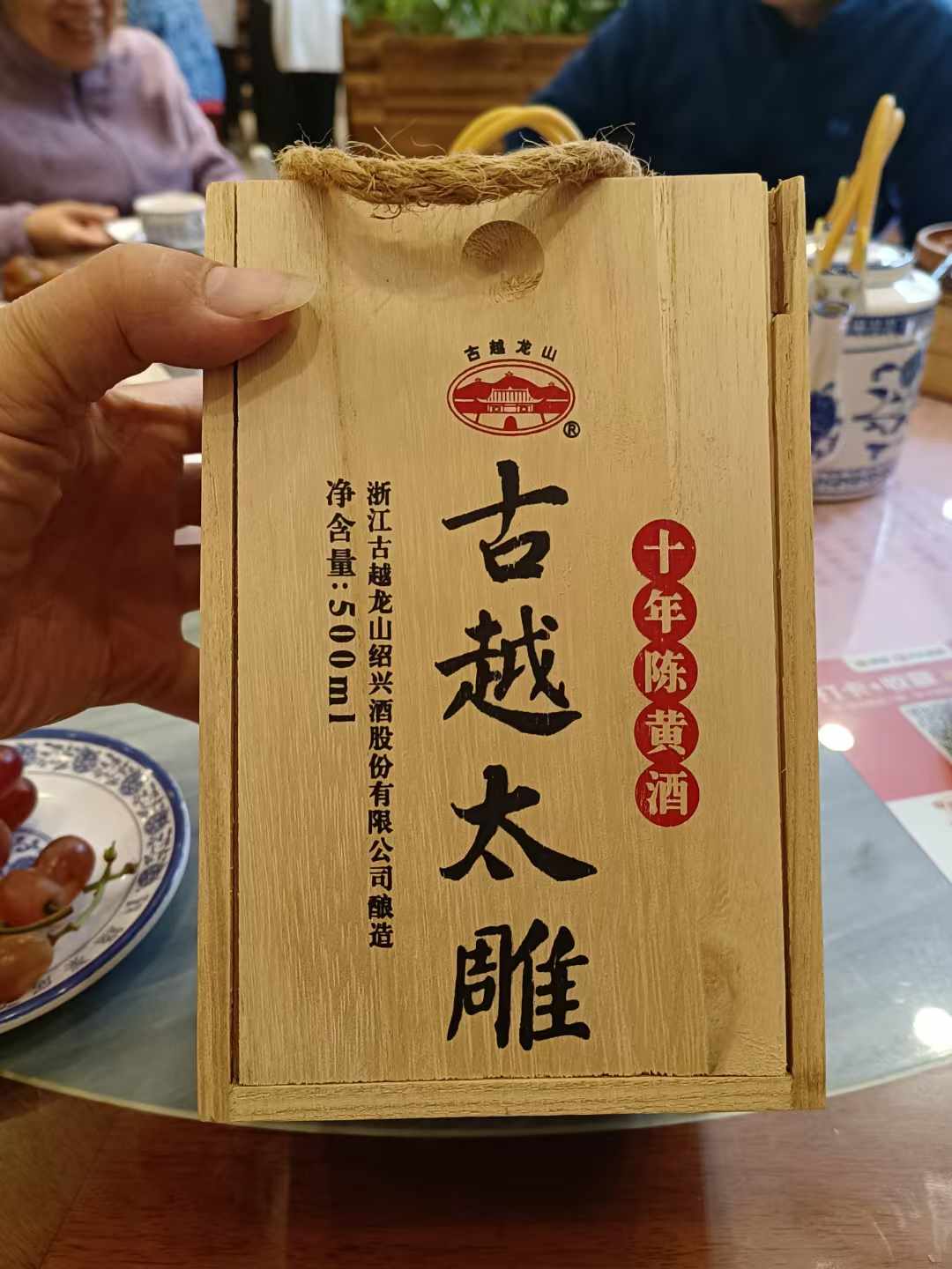 微信图片_20241220151514.jpg