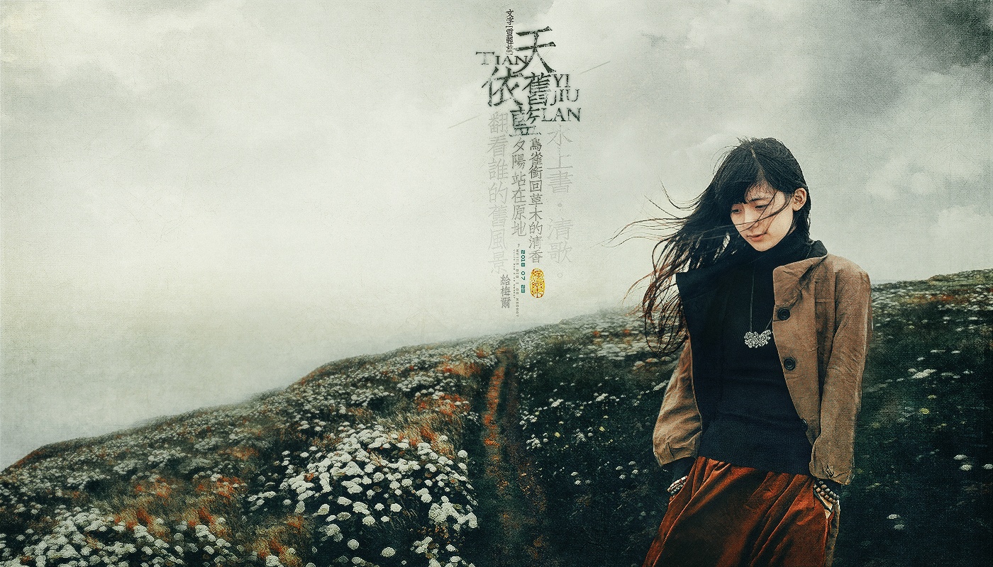 天依旧蓝_conew1.jpg