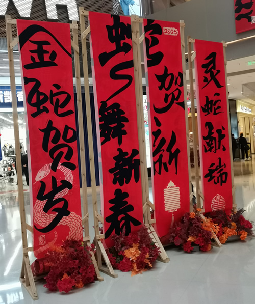 微信图片_20250122134852.jpg