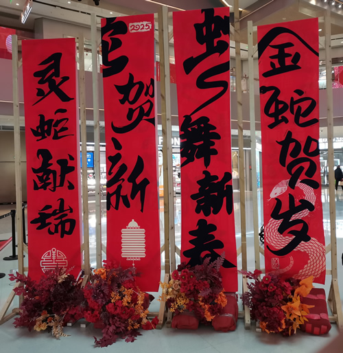 微信图片_20250122134910.jpg
