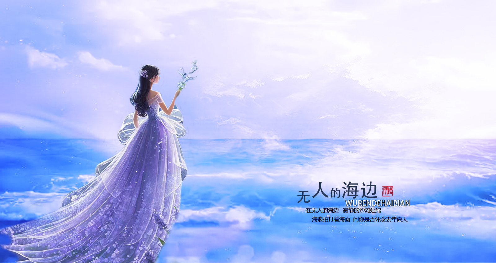 无人的海边.jpg
