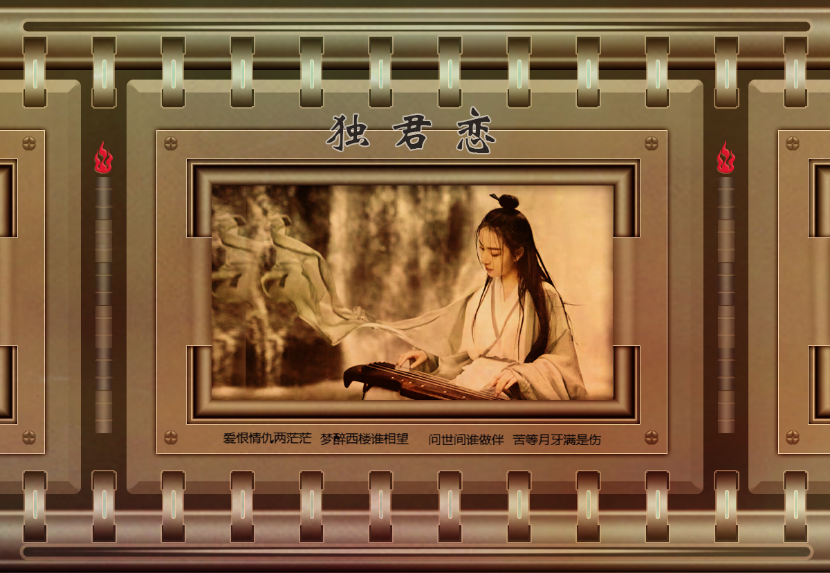 独恋君制作.jpg
