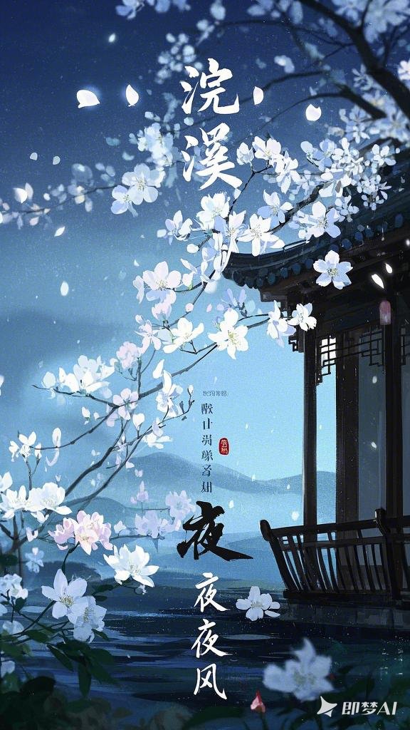 dreamina_7470039979876568330_1739256382531.jpeg