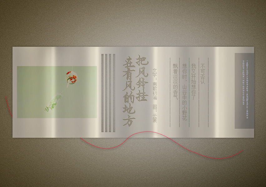 风铃1.jpg