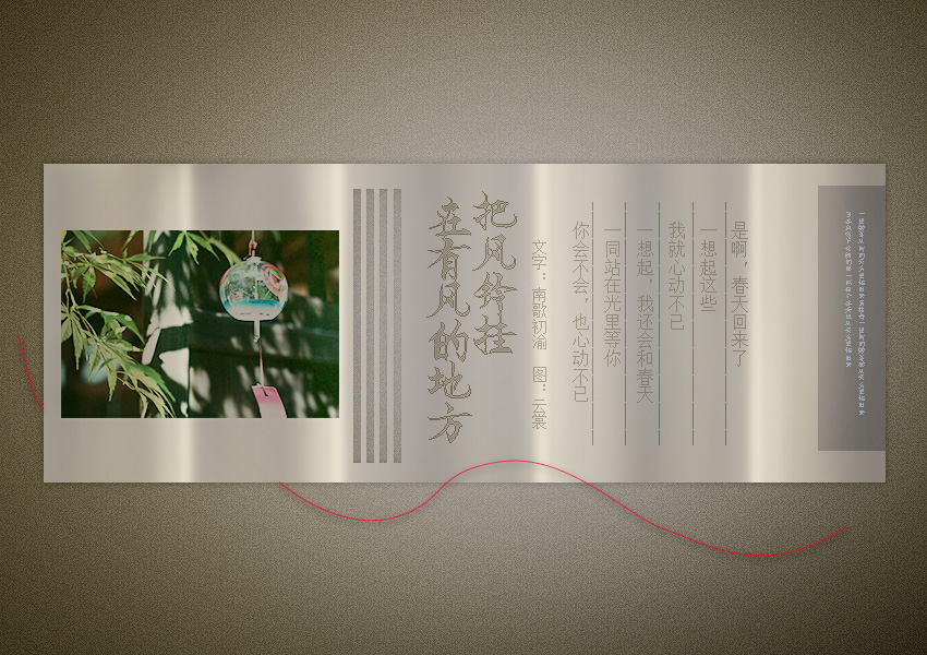 风铃2.jpg
