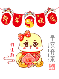 小签⑤.gif