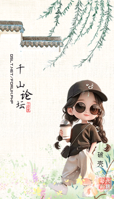 破壳.gif