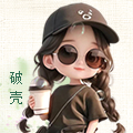 破壳头.jpg