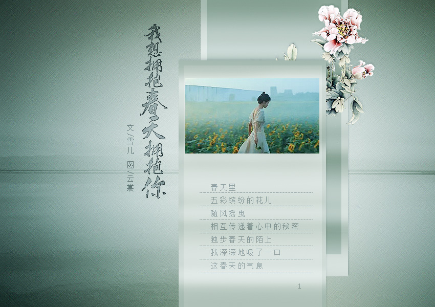 拥抱1.jpg