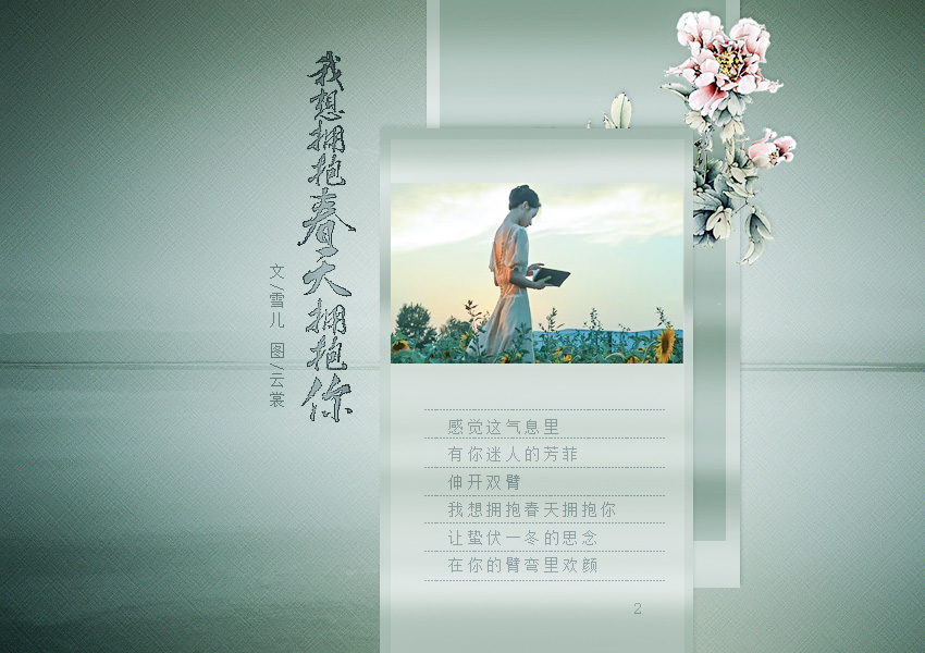拥抱2.jpg