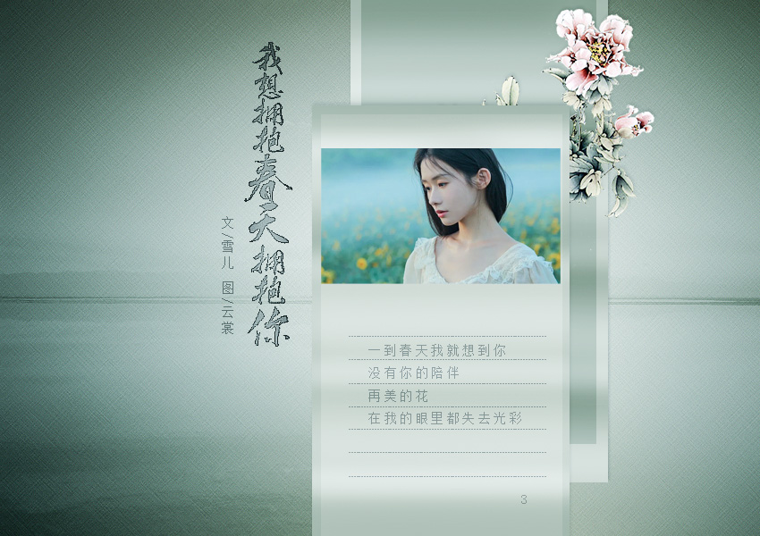 拥抱3.jpg
