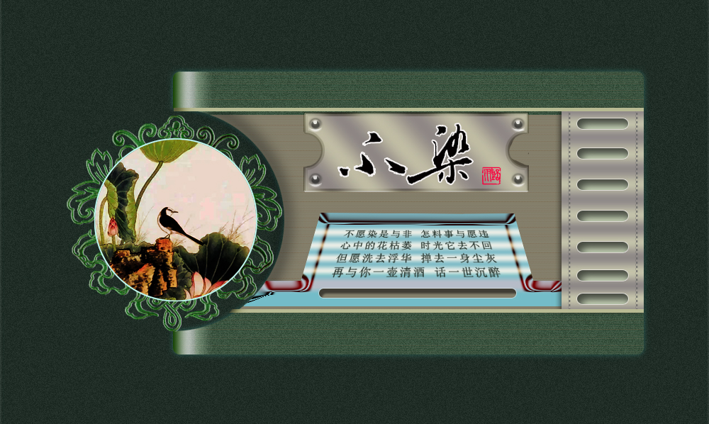 不染1.jpg