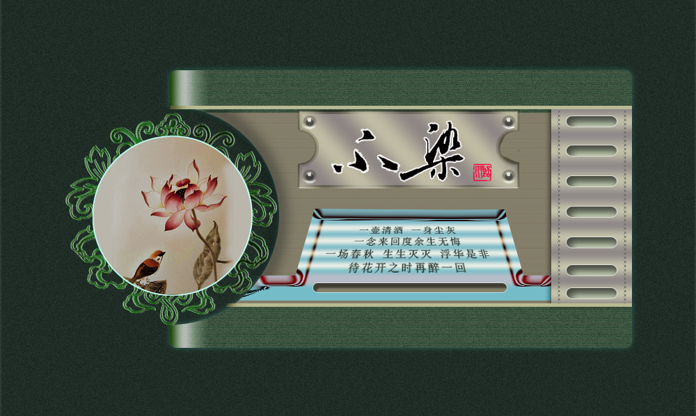 不染3.jpg