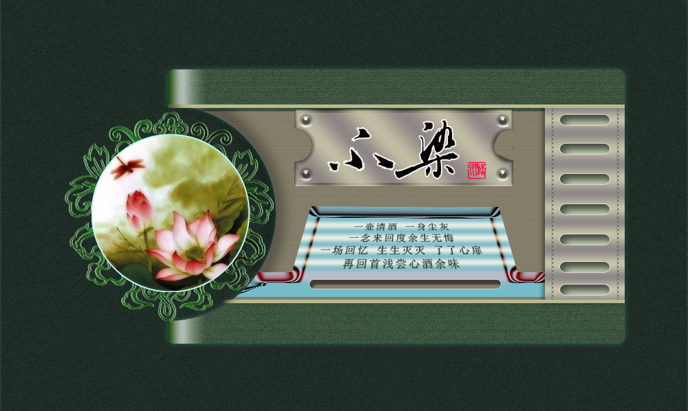 不染4.jpg