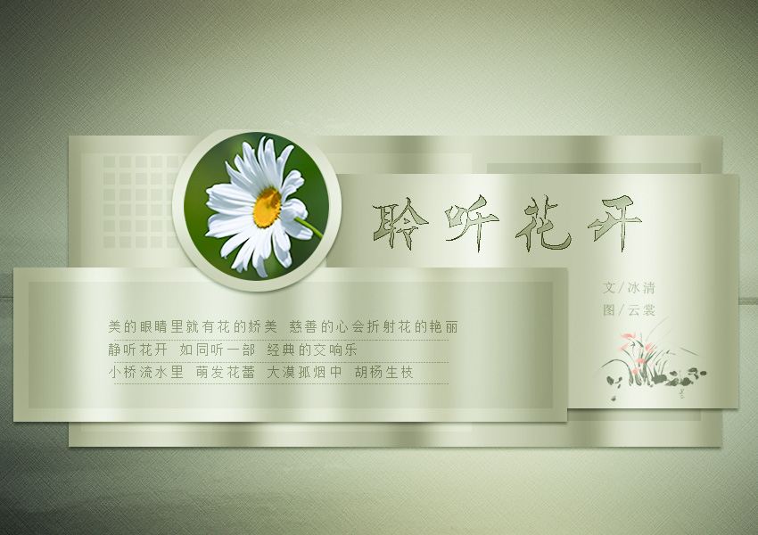 花开3.jpg