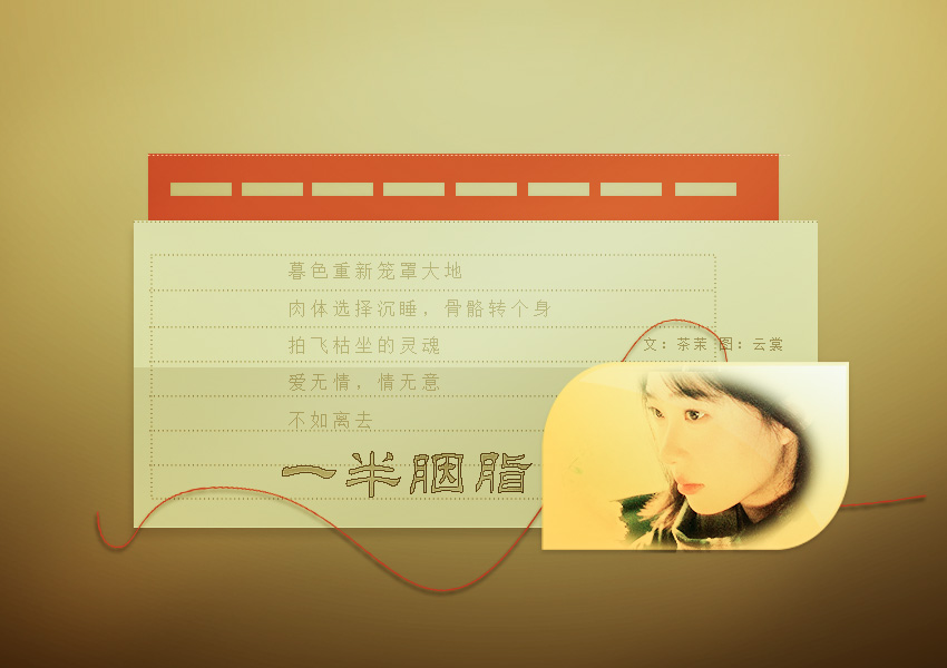 胭脂1.jpg