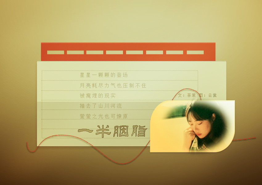 胭脂2.jpg