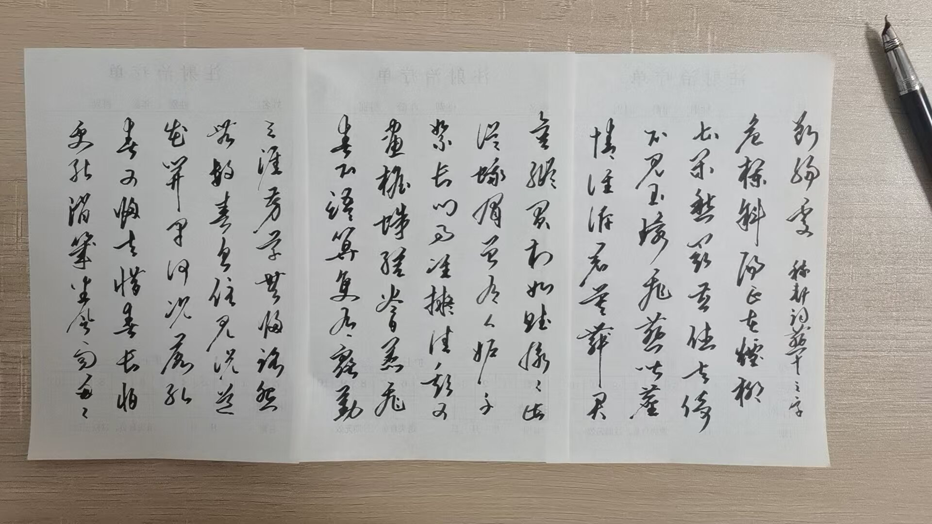 微信图片_20250318143653.jpg
