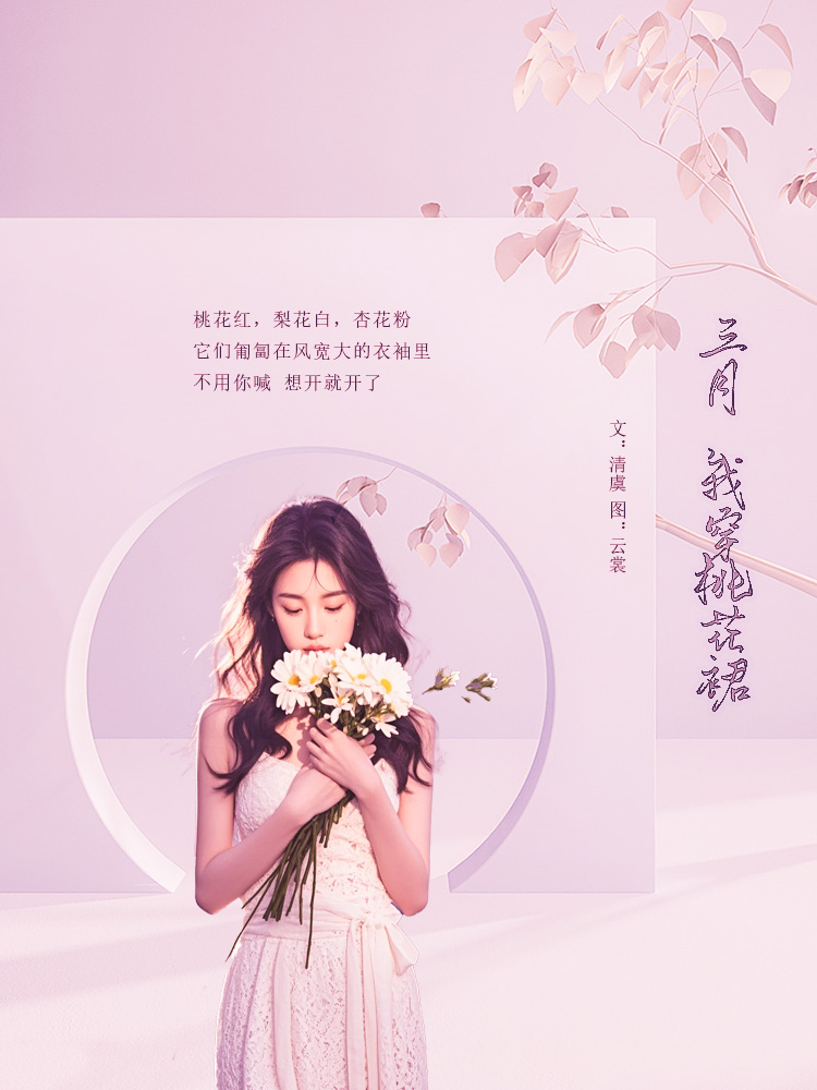 桃花2.jpg