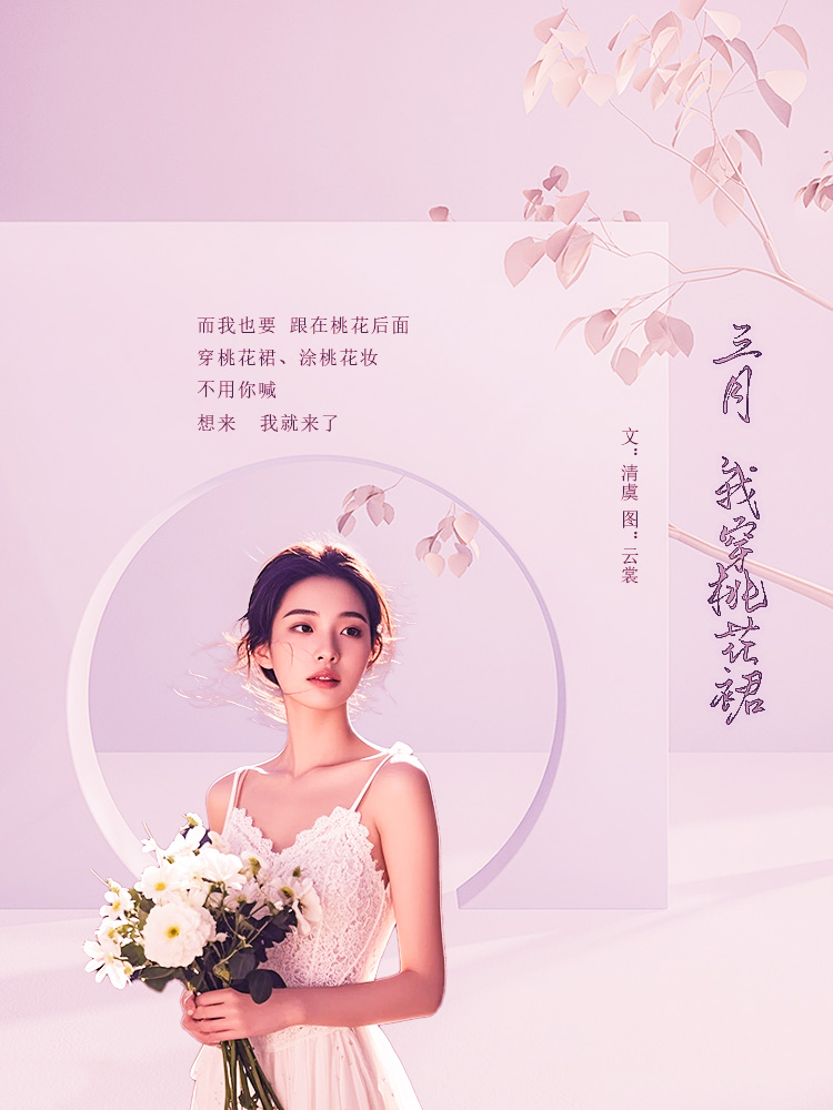 桃花3.jpg